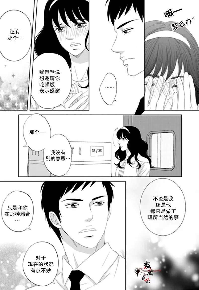 第16回