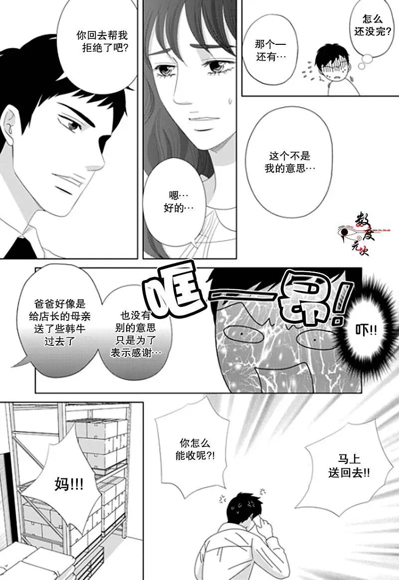 第16回