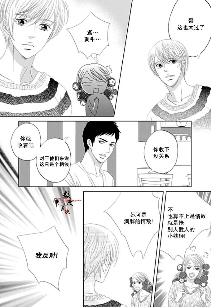第16回