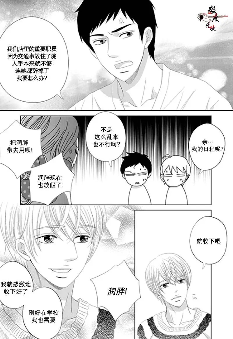 第16回