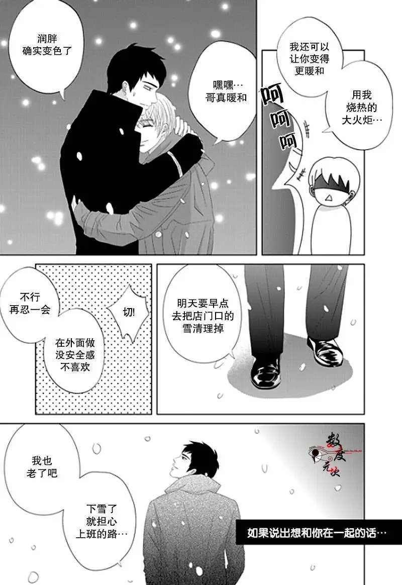 第16回