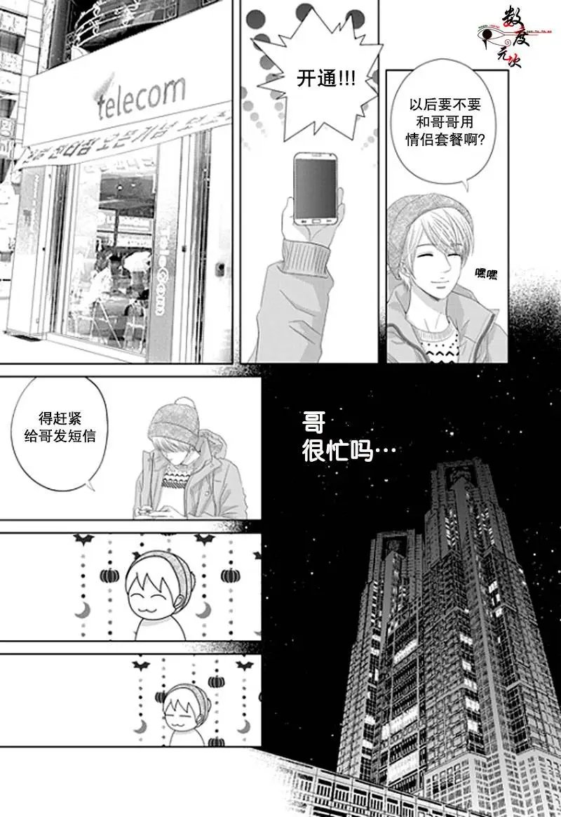 第16回