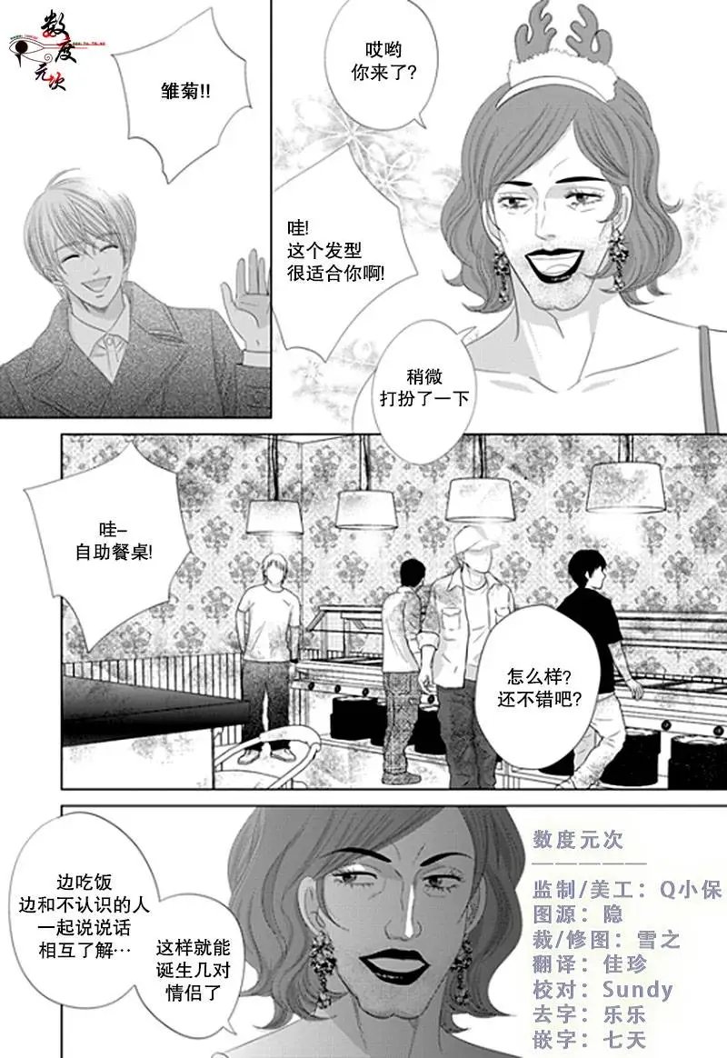 第17回