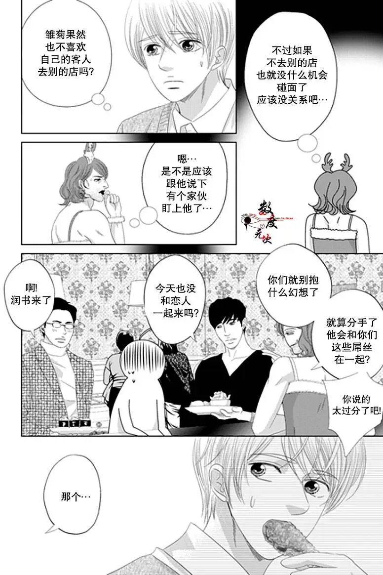 第17回