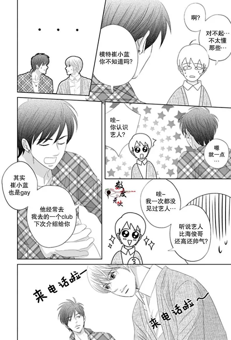第17回