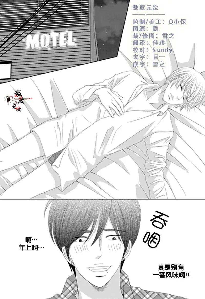 第18回