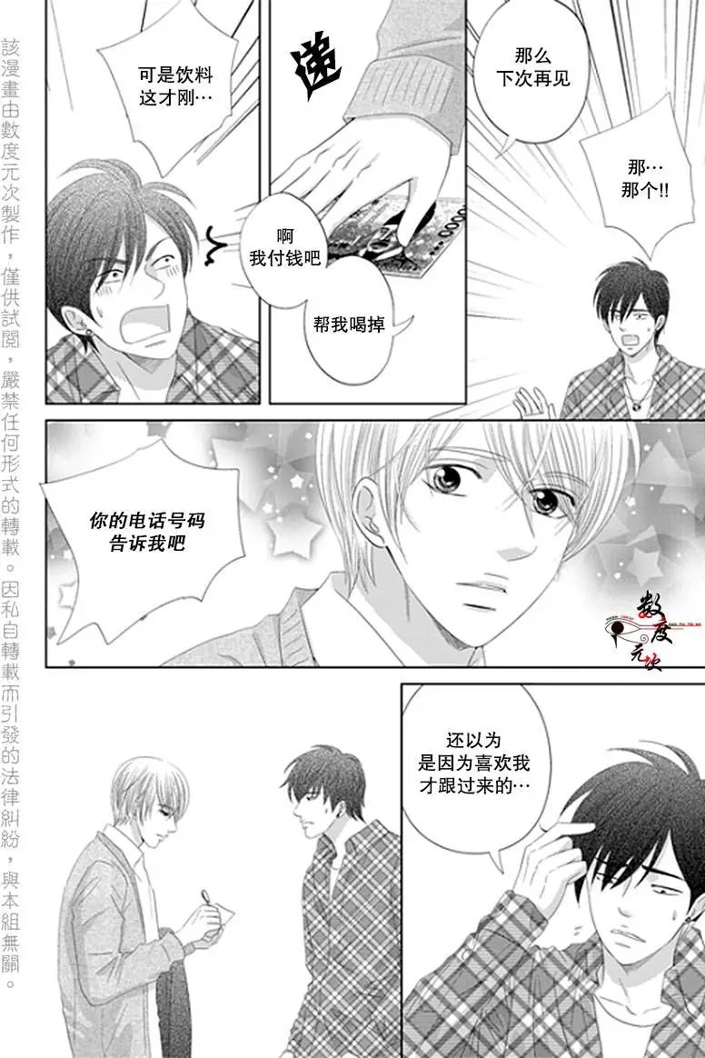 第18回