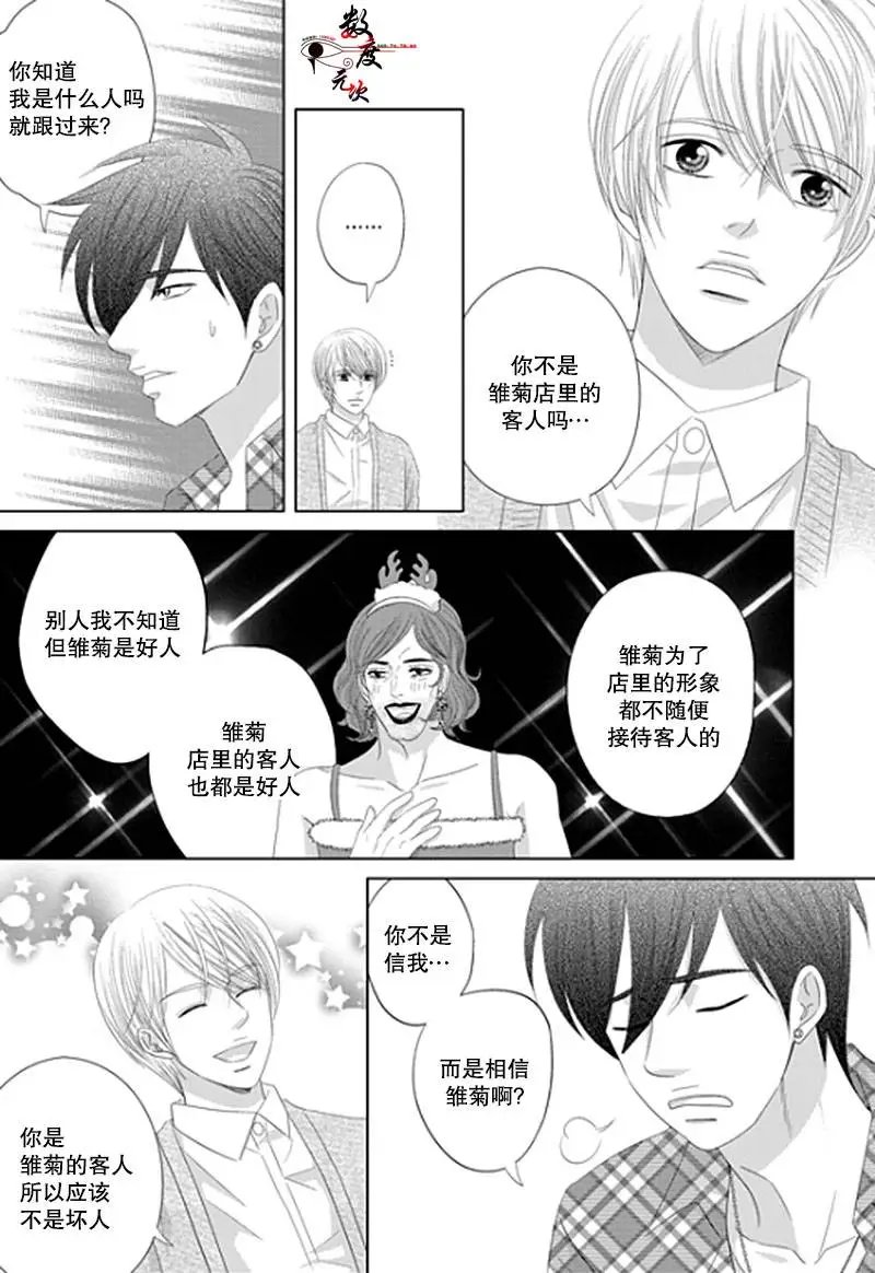 第18回