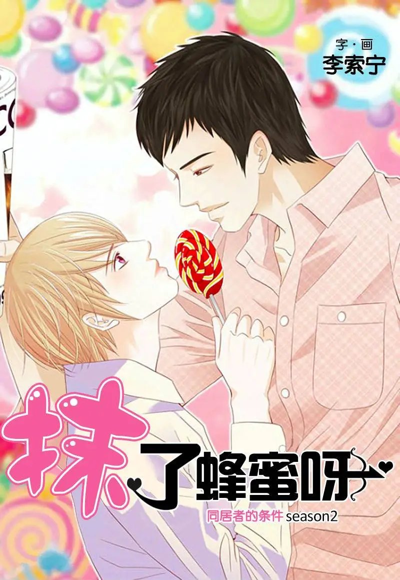 第19回