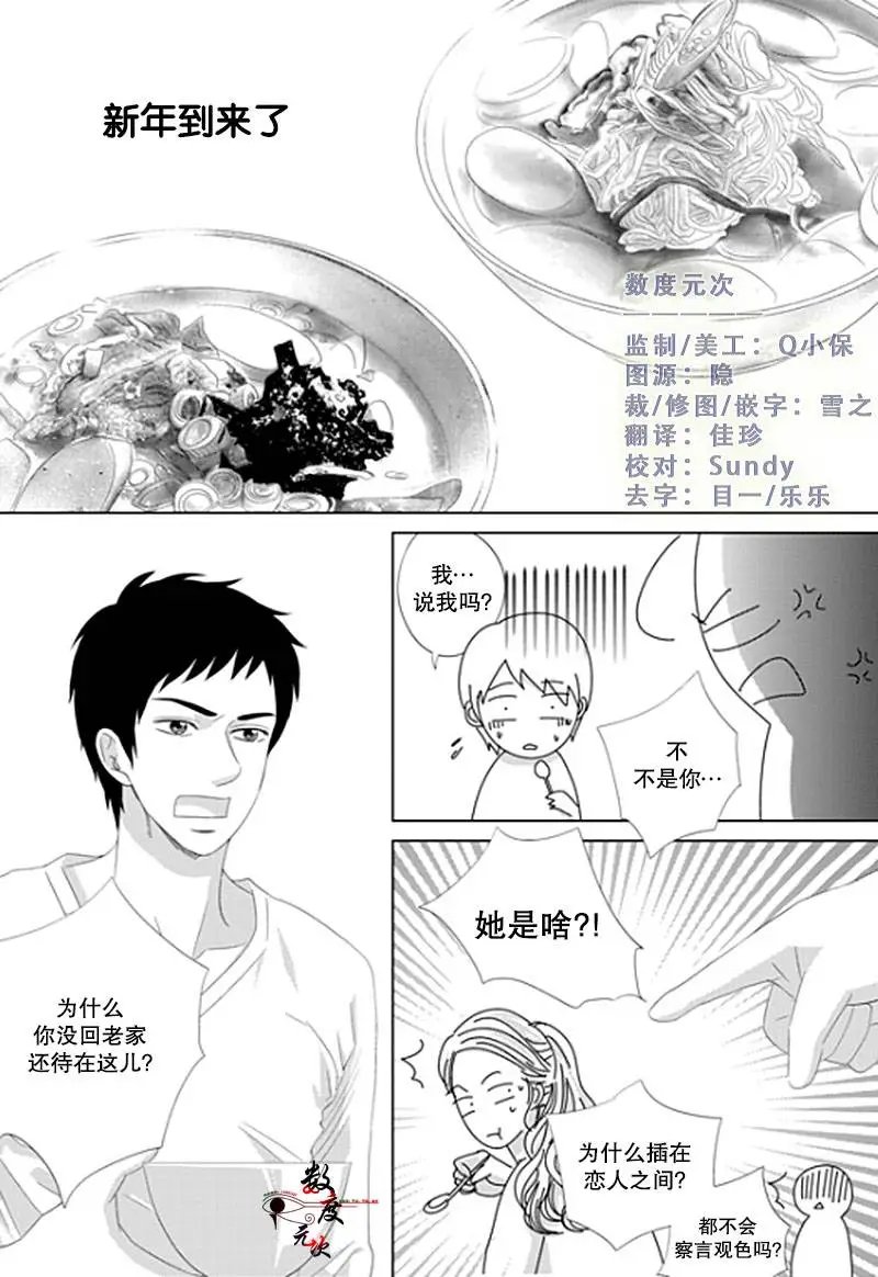 第19回