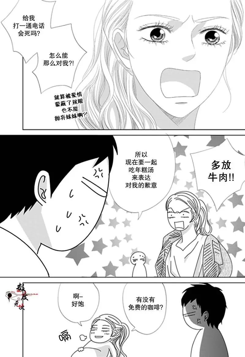 第19回