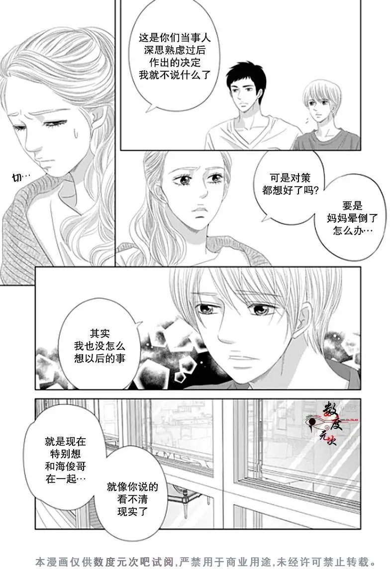 第19回