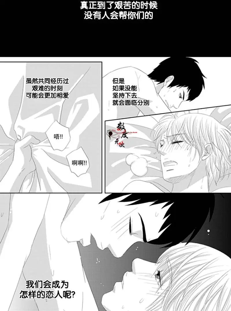 第19回