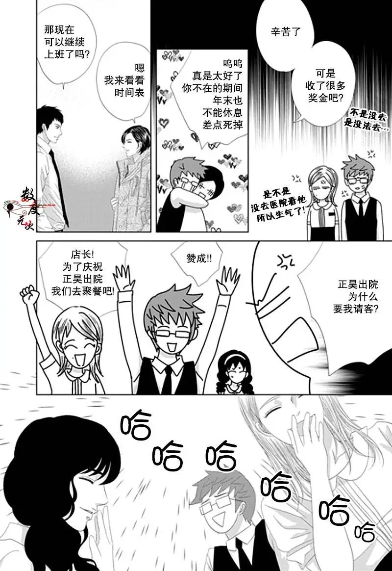 第19回