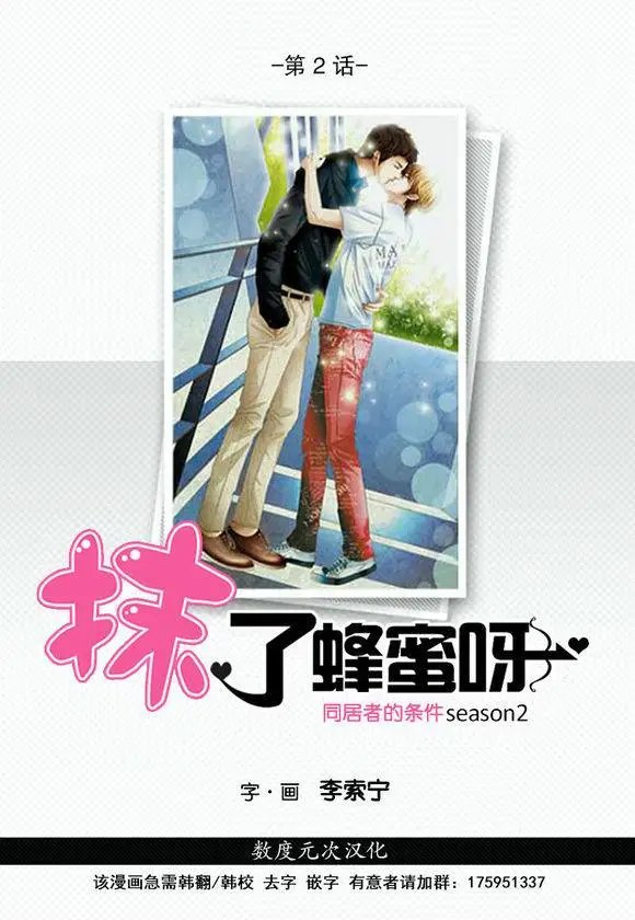 第02回