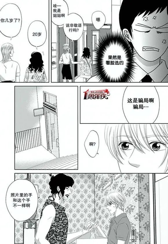 第02回