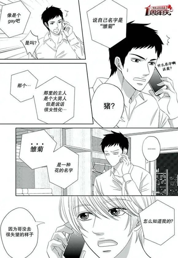 第02回