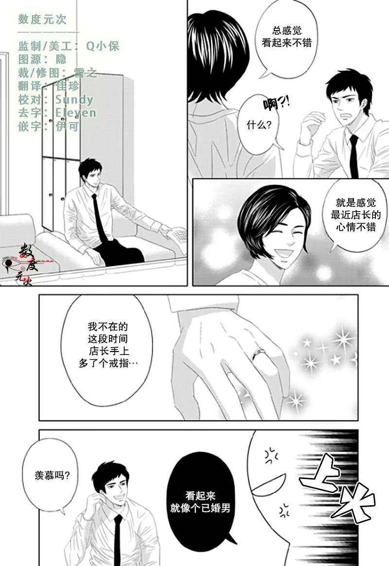 第20回