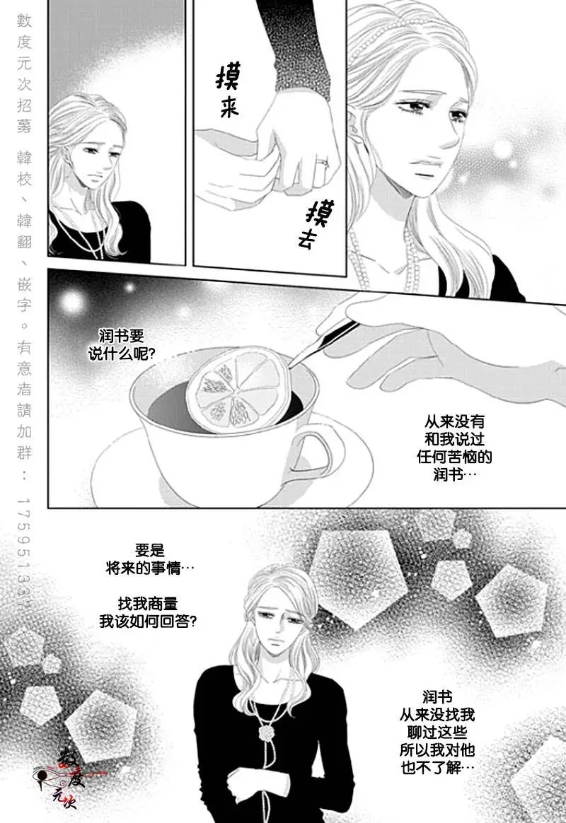 第20回