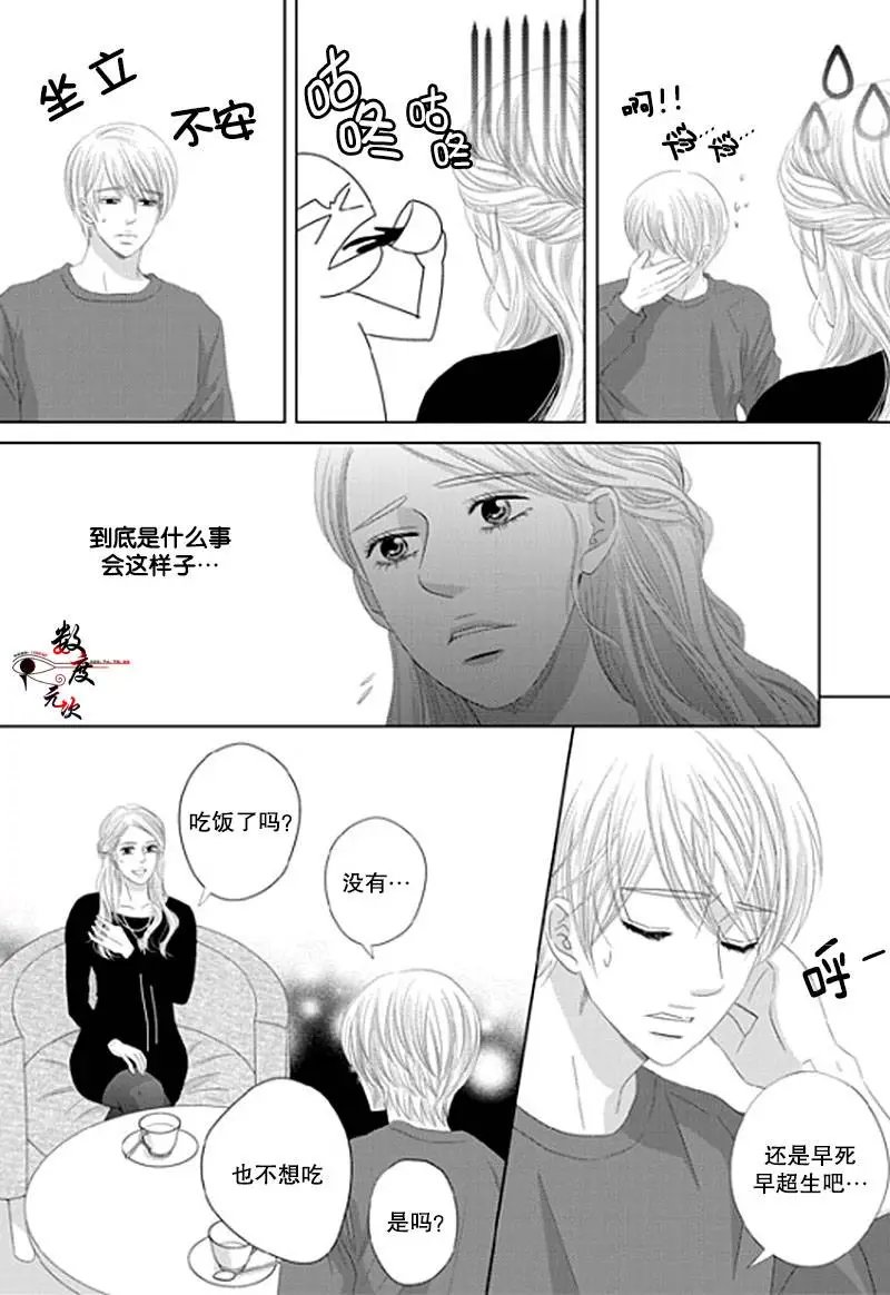 第20回