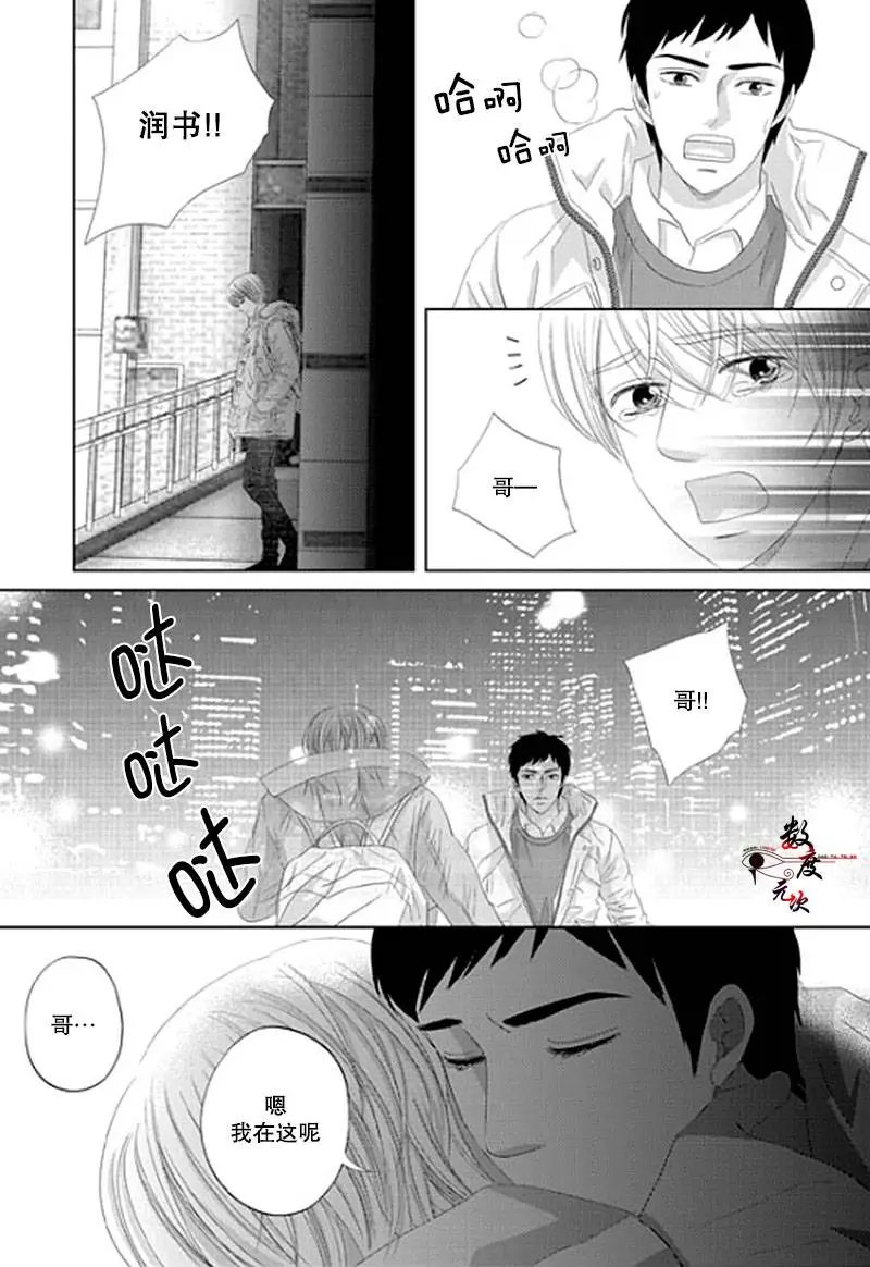 第20回