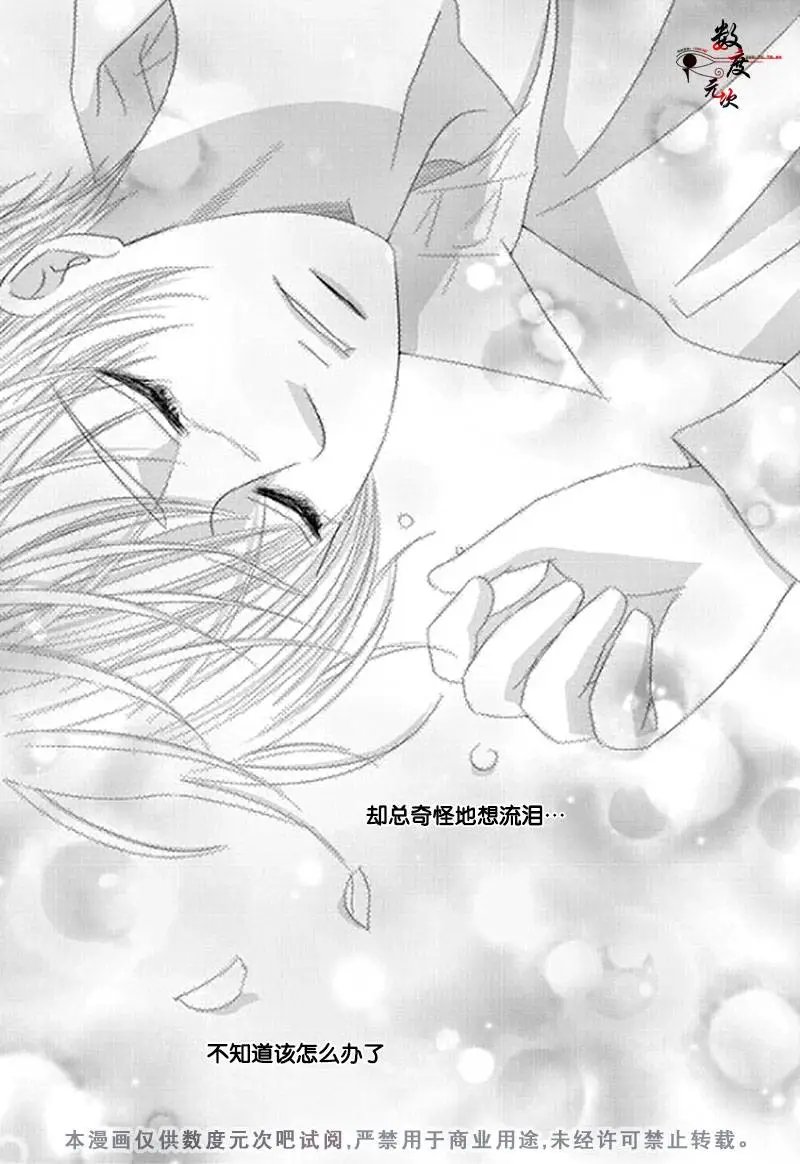第20回