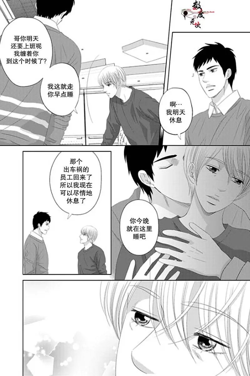 第21回
