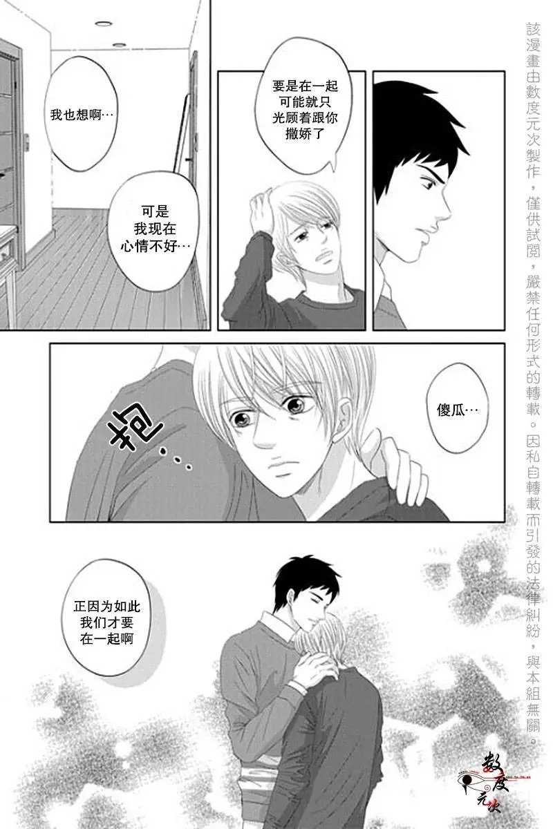 第21回