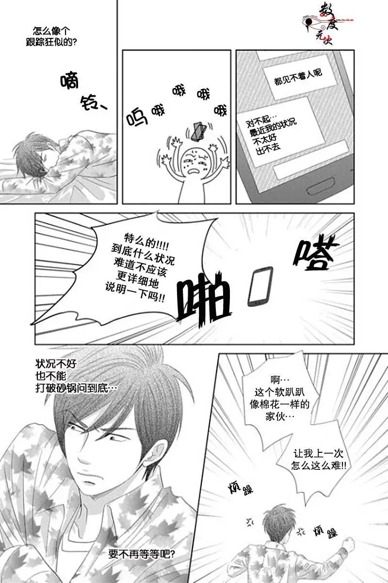 第21回