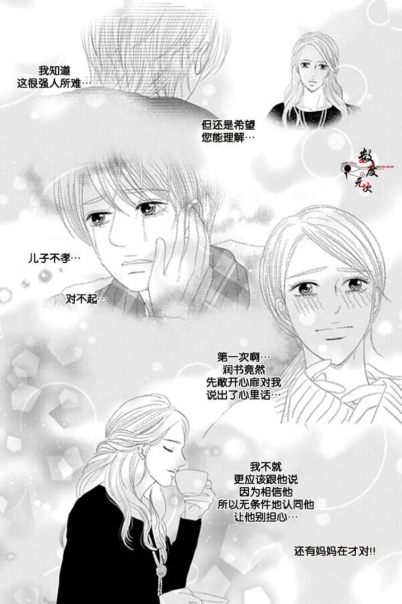 第21回