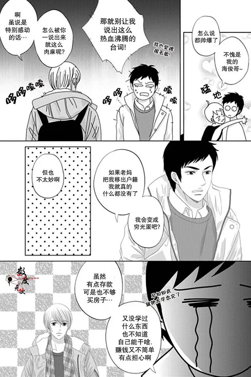 第21回
