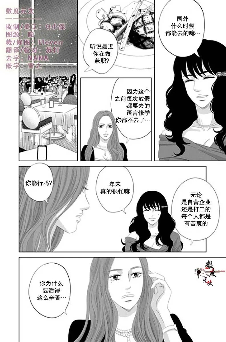 第23回