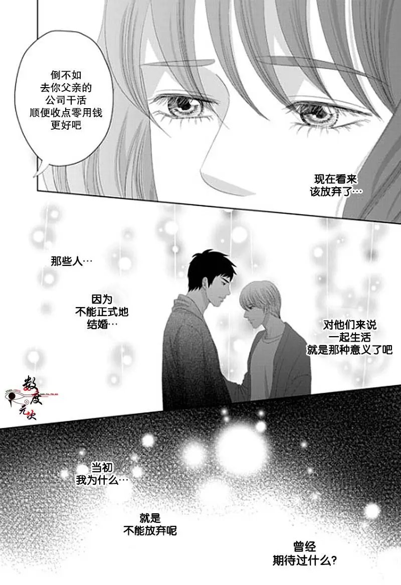 第23回