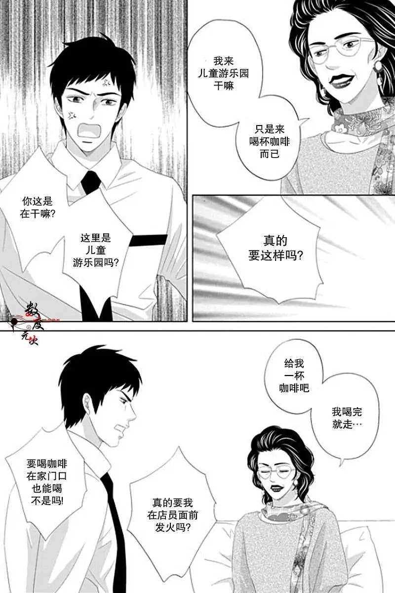 第23回