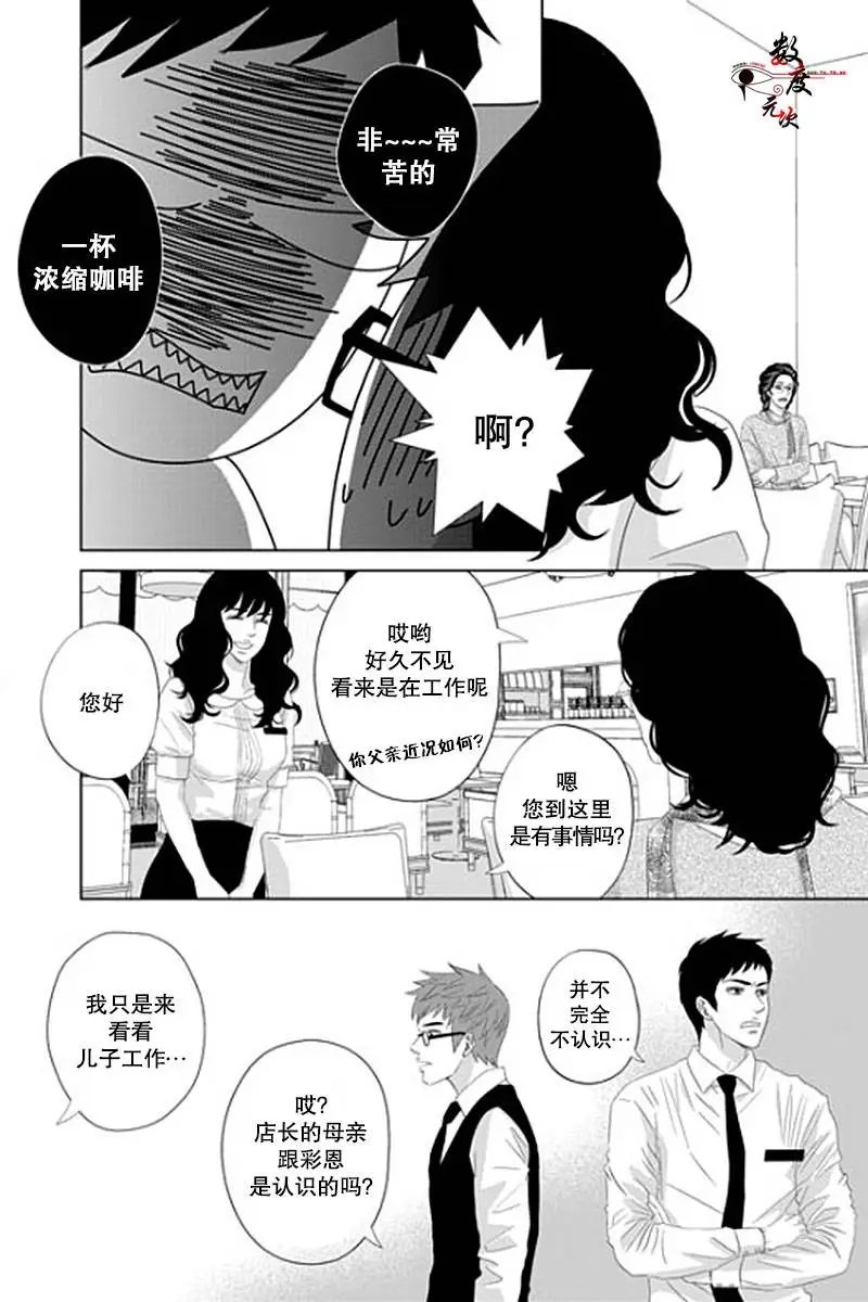 第23回