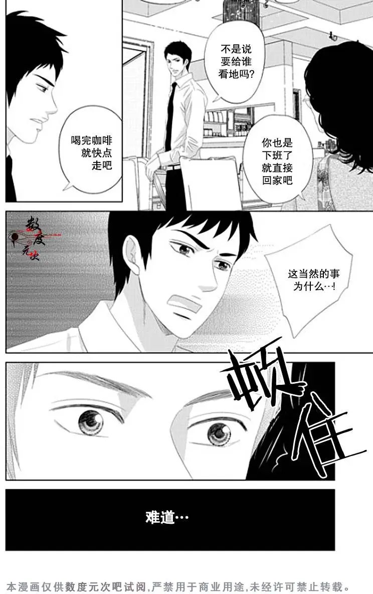 第23回