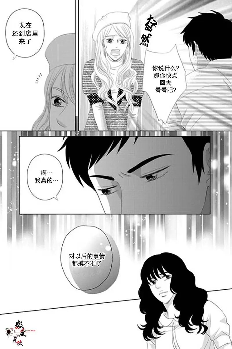 第23回