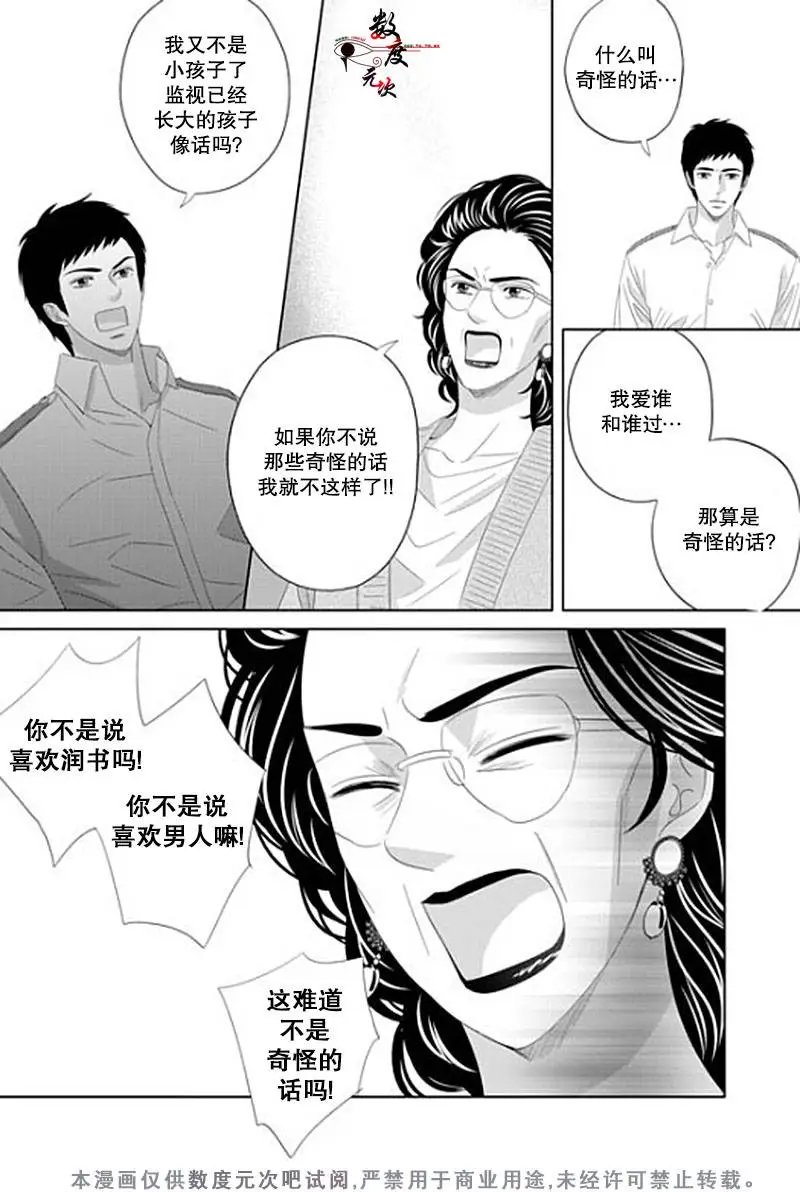 第24回