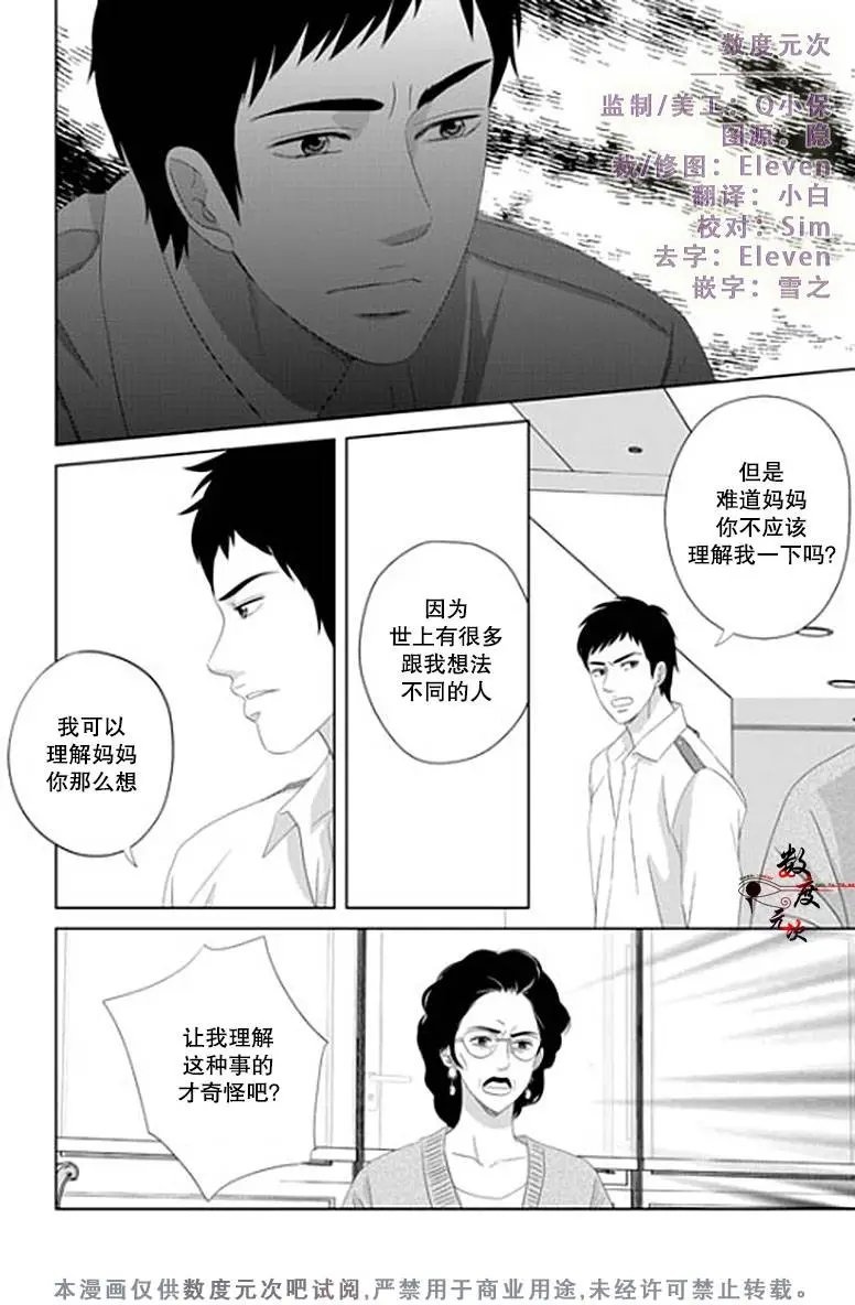 第24回