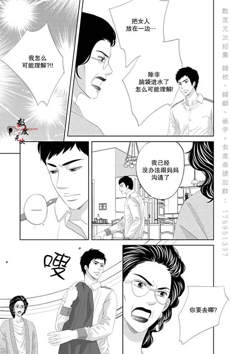 第24回