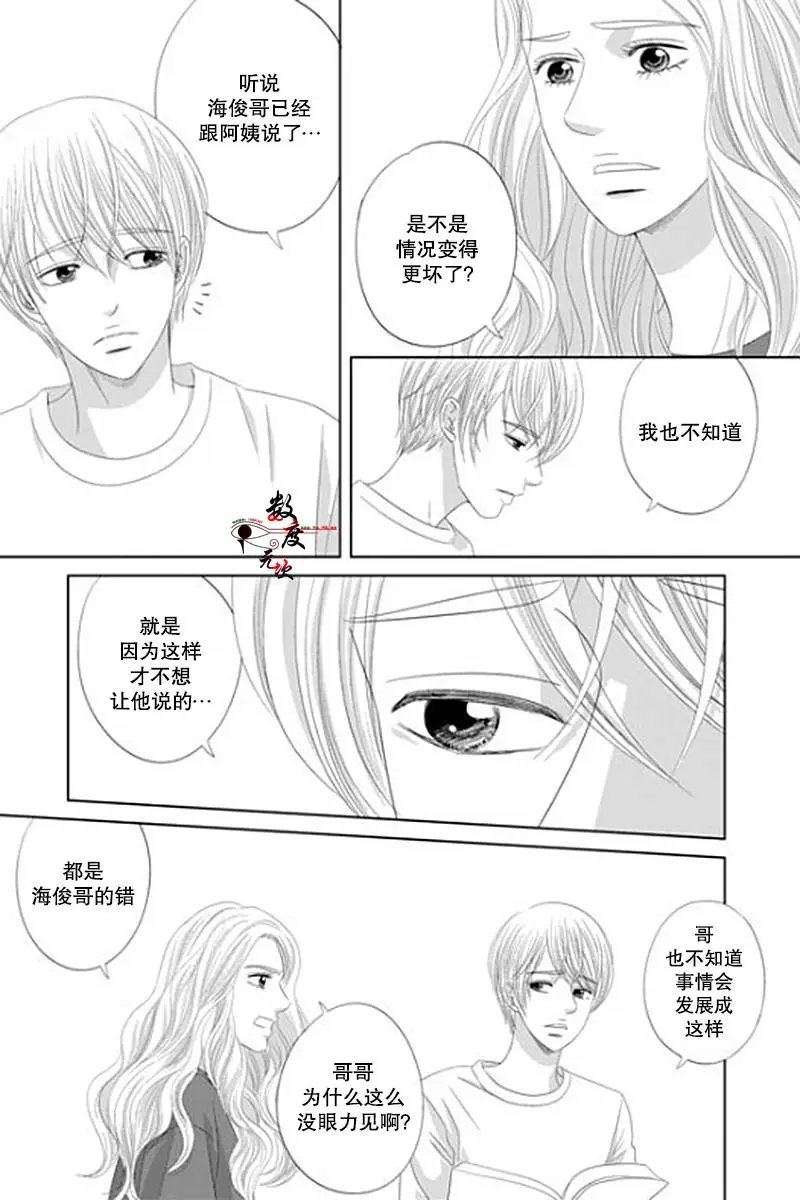 第24回