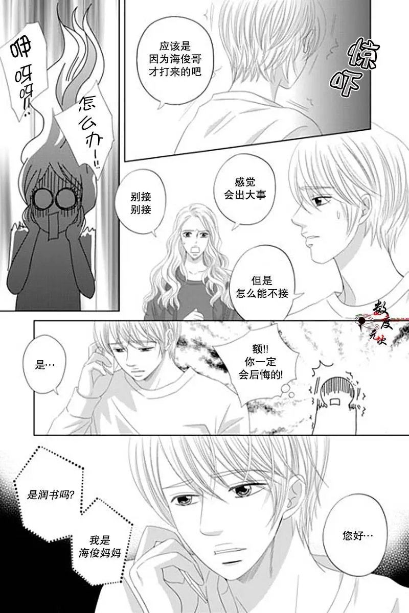 第24回