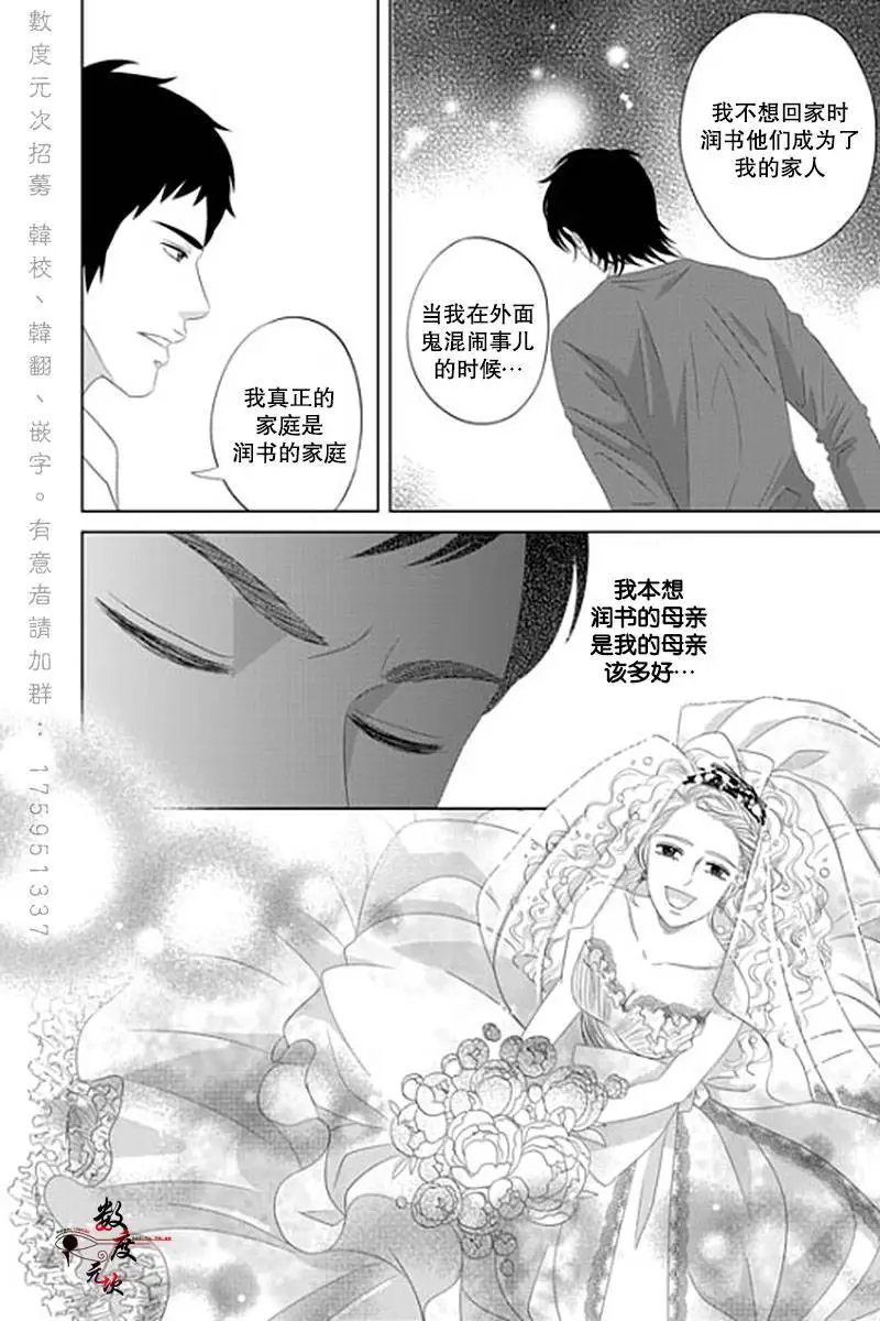 第24回