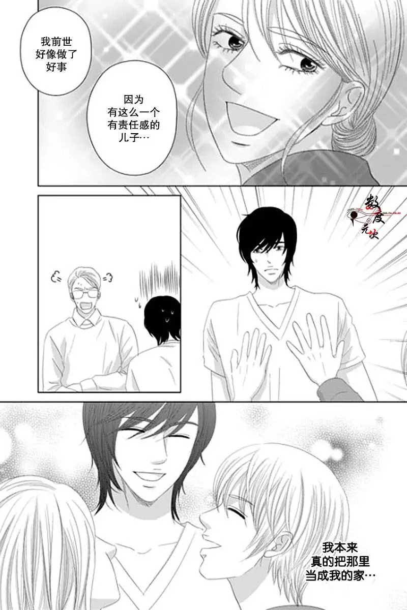 第24回