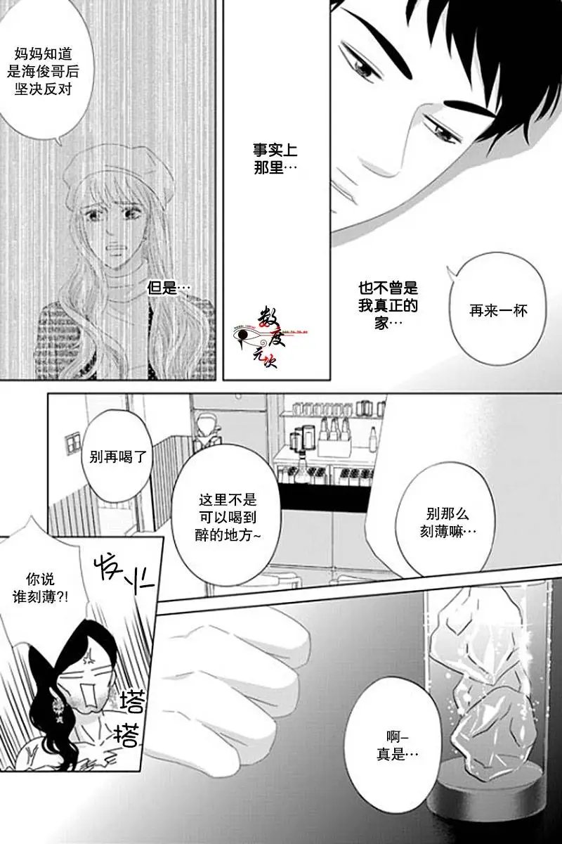 第24回