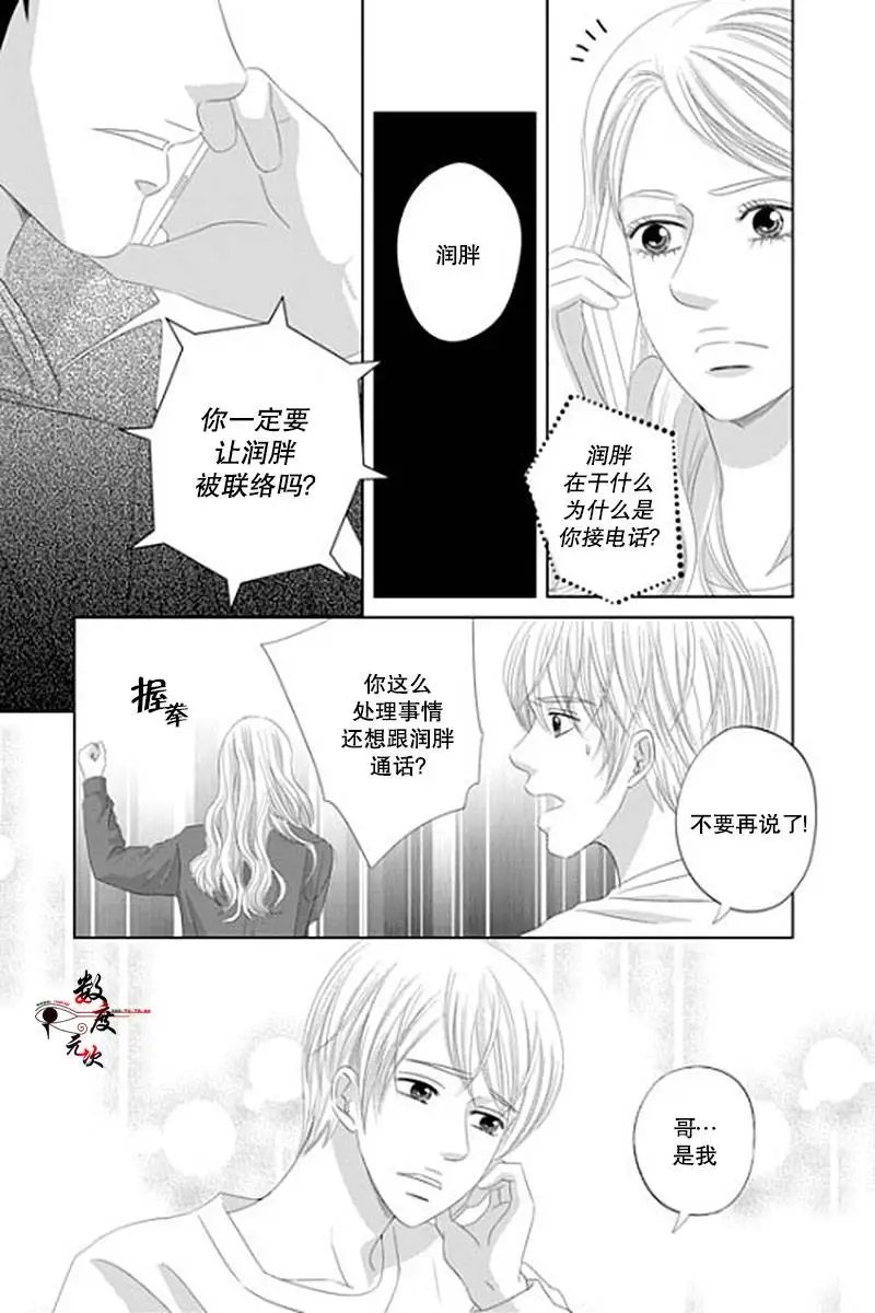 第24回