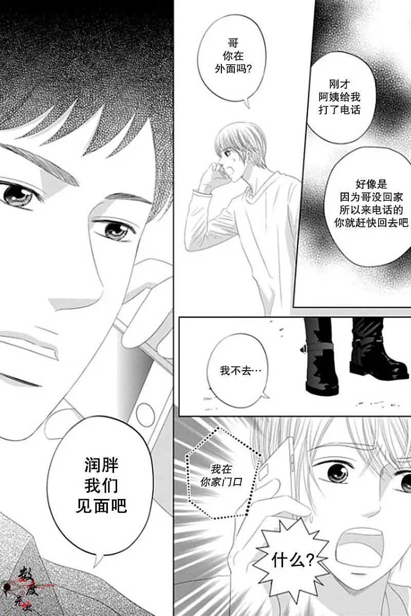第24回