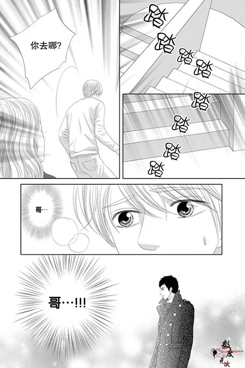 第24回