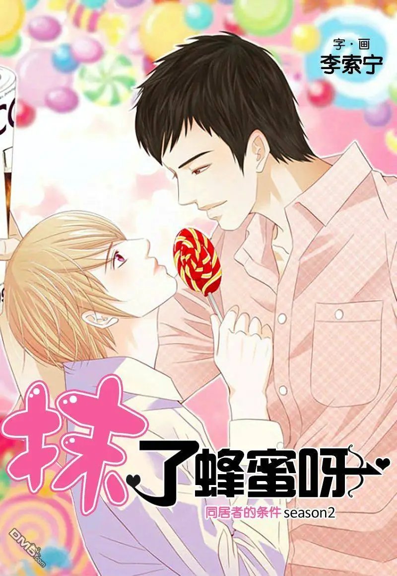 第25回
