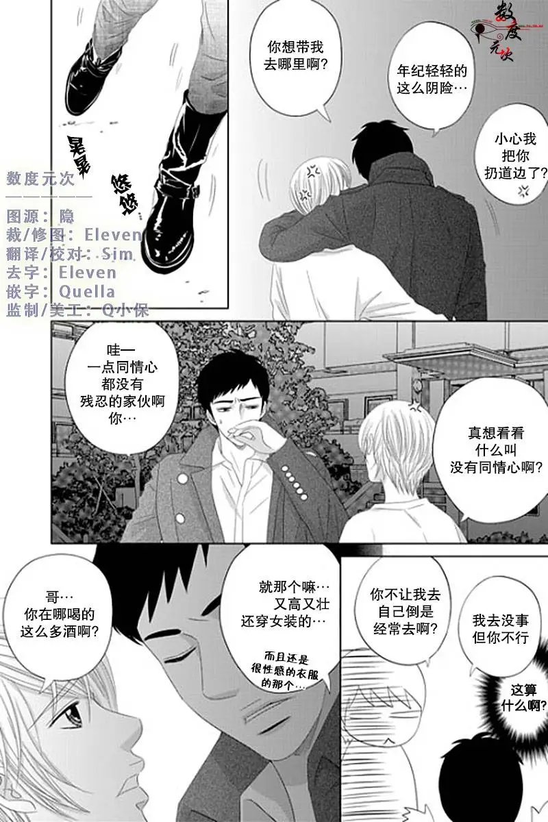 第25回